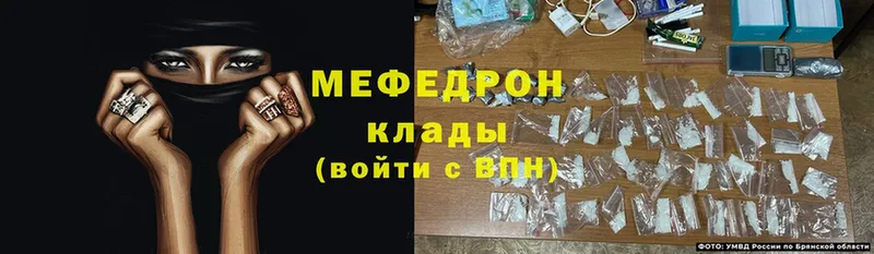 где купить наркоту  Таганрог  МЕФ VHQ 